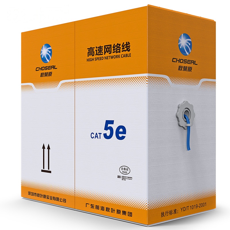 秋叶原(CHOSEAL)原装超五类网线[普通版]非屏蔽纯铜线箱线蓝色305米 QS2608BT305S