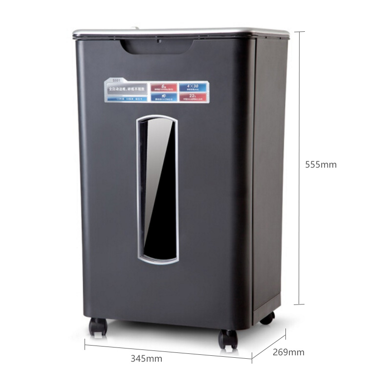 齐心(Comix)S801 22L 6张/次 全自动进纸碎纸机(碎卡/光盘 3级保密 续航10min)