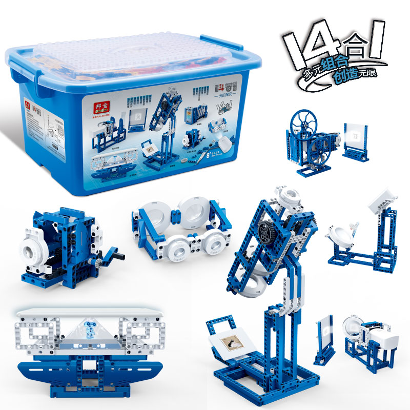 邦宝创客教育科普小学生拼装积木玩具科学实验14合1光的探究6922