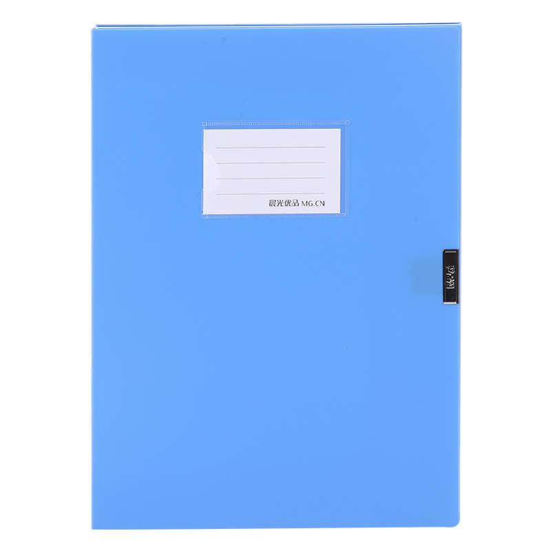 晨光(M-G)ADM95060 优品2寸档案盒文件盒资料盒 十只装 蓝色
