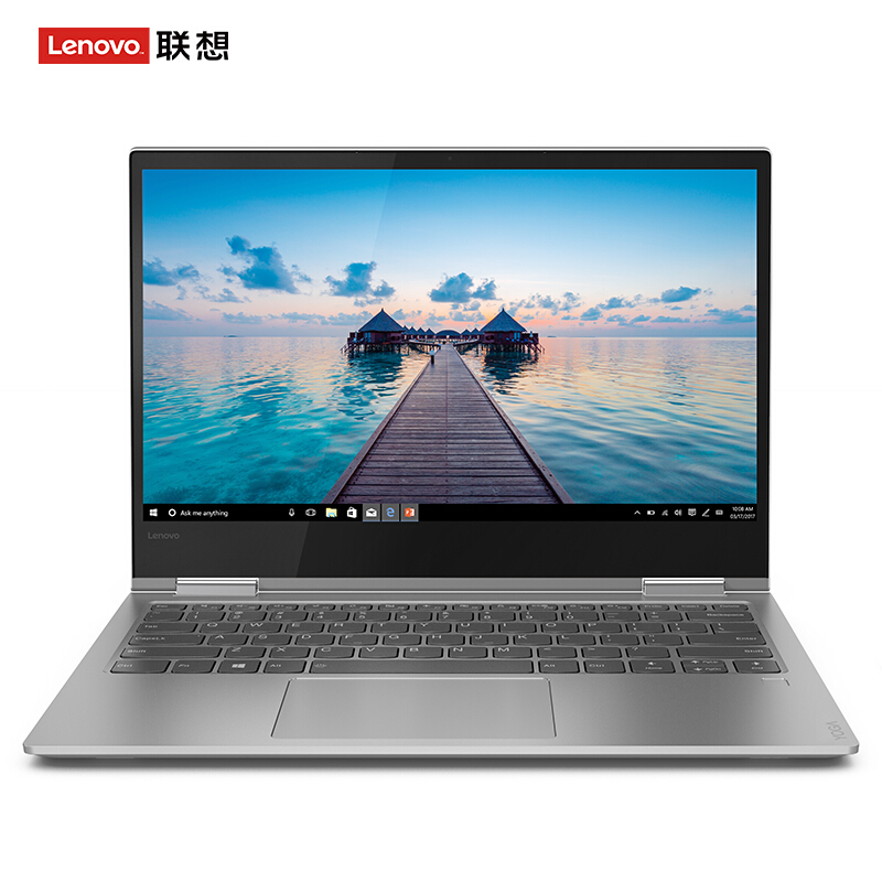 联想(Lenovo)YOGA730 13.3英寸超轻薄触控笔记本电脑(I5-8250U 8G 256G SSD 360°