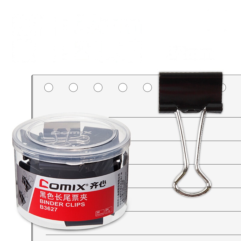齐心(COMIX)240只装41mm彩色长尾夹/票据夹/燕尾夹/铁夹子 办公文具 B3632