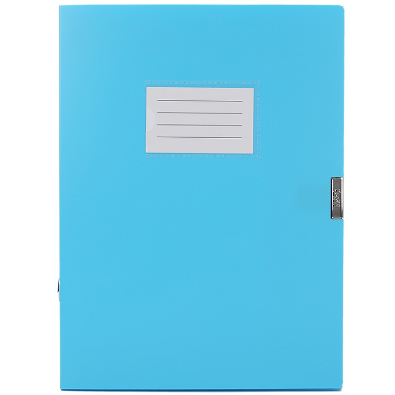 晨光(M-G)ADM94991 A4优品彩色档案盒文件盒资料盒55mm 蓝色 10个装