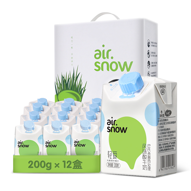 新希望airsnow轻爱大麦清汁酸牛奶200g*12盒 礼盒装