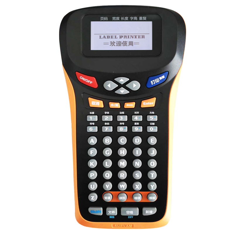 斯曼克(LCMARK) 手持式标签机 LC5125E (单位:台)