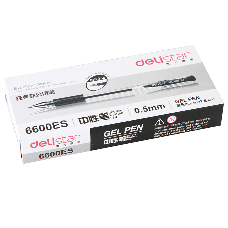 得力中性笔 6600中性笔0.5mm 12支/盒装 黑色