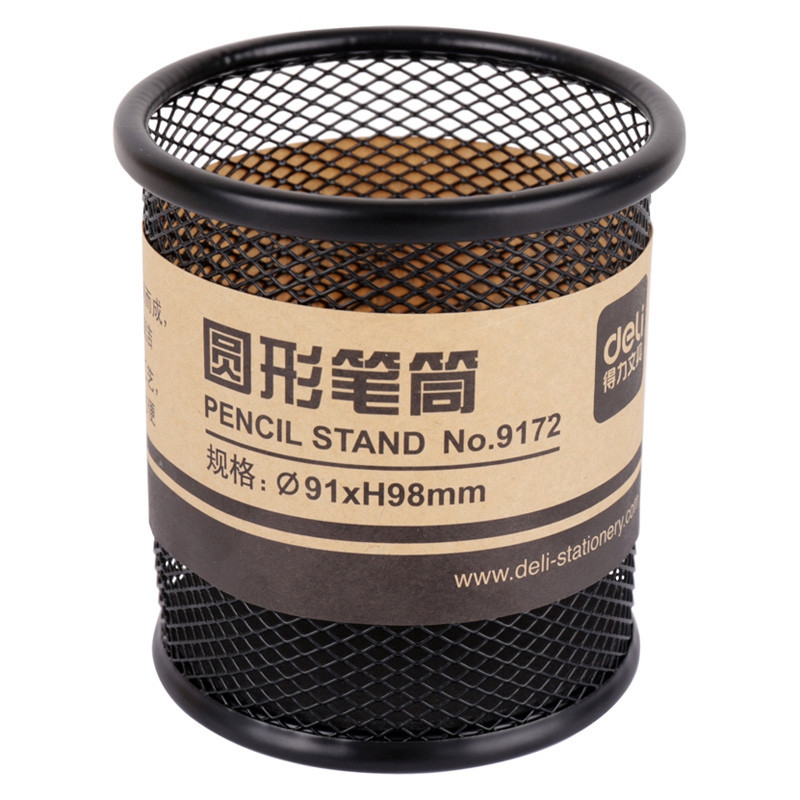 得力（deli)优酷9153 笔筒 颜色随机deli9153