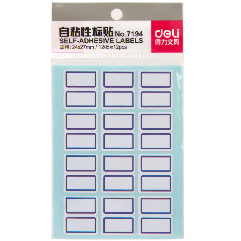 得力(deli) 7194自粘性标贴(白)24*27mm(本) 18本/包 1包价格