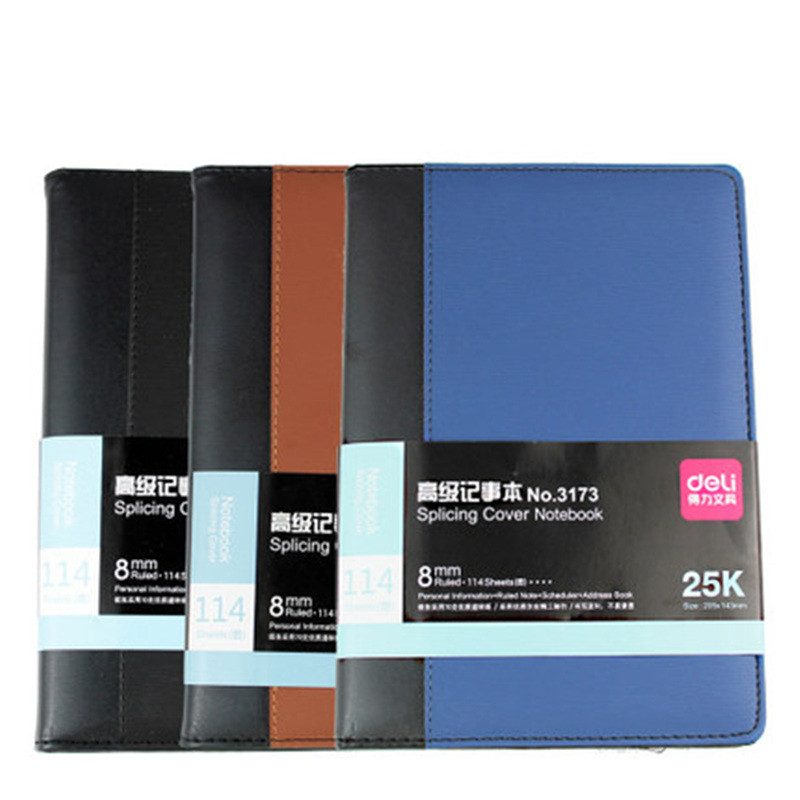 得力（deli）3173皮面本(混)-114页-25K(本)deli3173