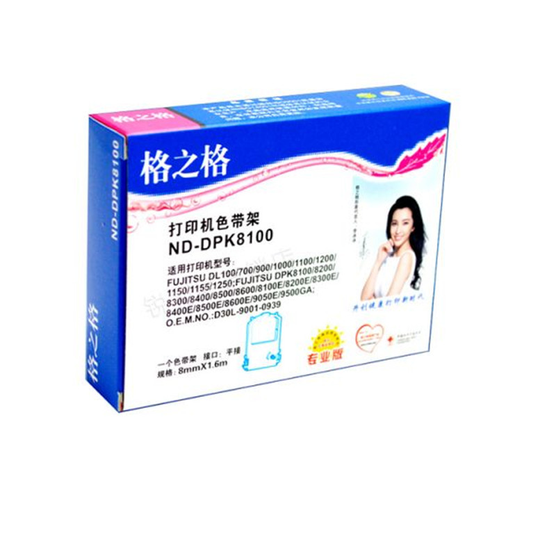 格之格 色带 ND-DPK8100 黑
