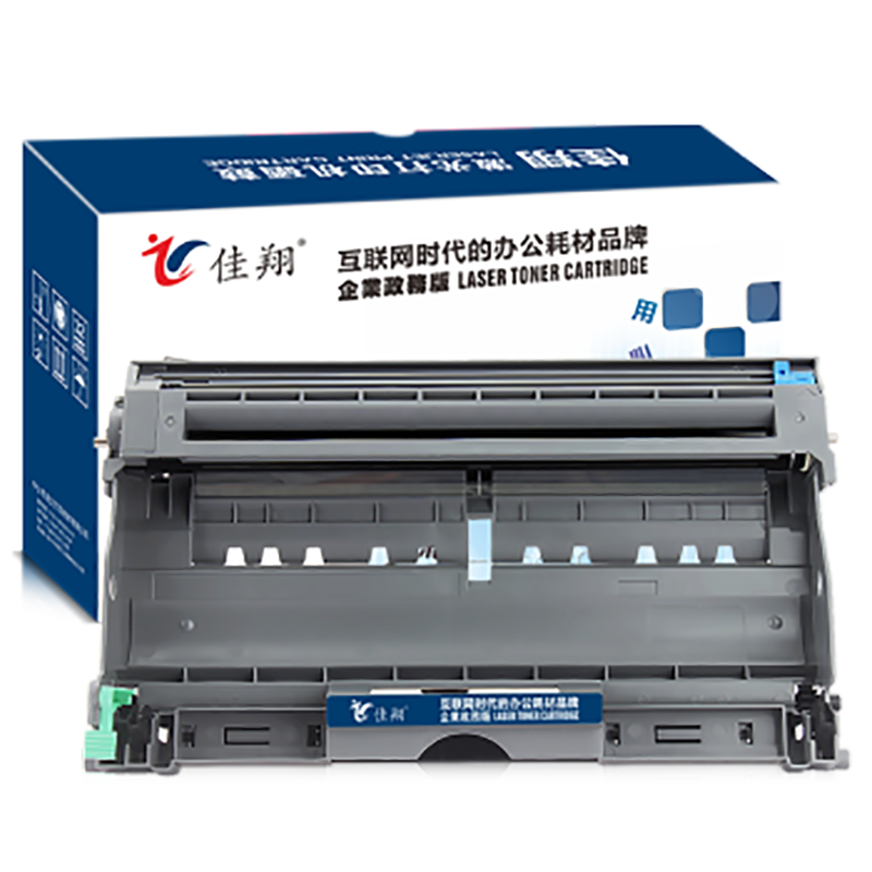 佳翔 适用联想LD2020硒鼓LJ2000 2050 M7030 M7120硒鼓M3120