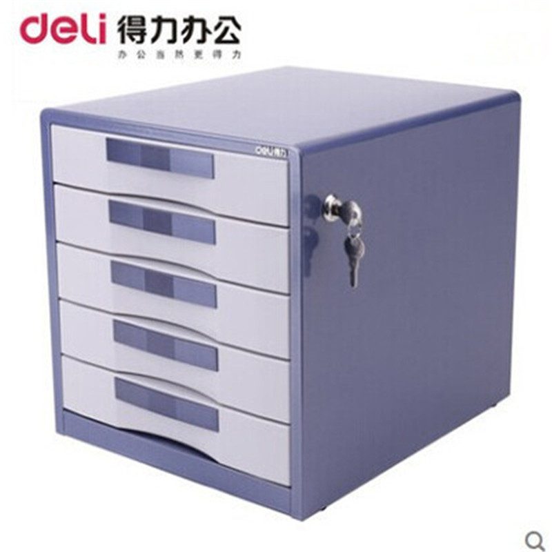 得力(deli)9702 五层金属外壳文件柜 闪银蓝deli9702