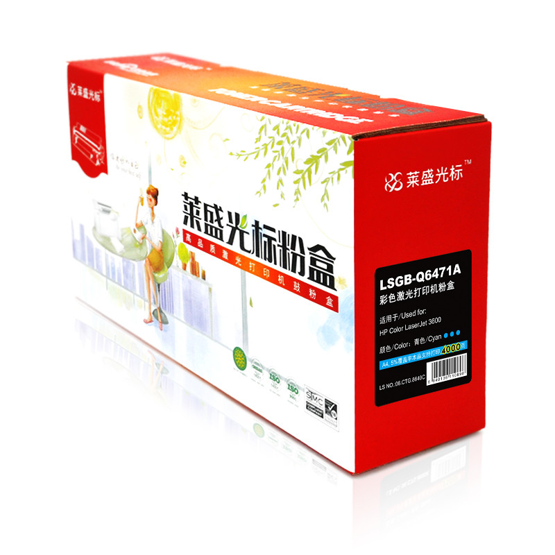 莱盛光标 LSGB-CB435A 黑色硒鼓适用HP LJ-P1005/P1006 CANON LBP-3018 黑 ls