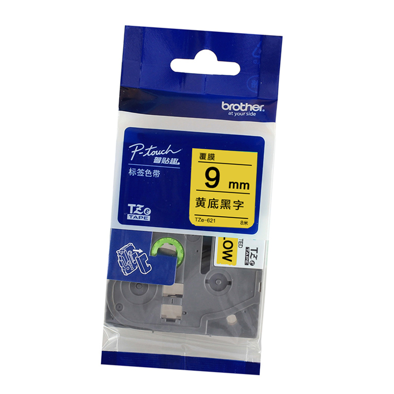 兄弟(brother)原装标签色带,标准覆膜标签色带9MM宽,8M长 TZe-621 黄底黑字 1个装