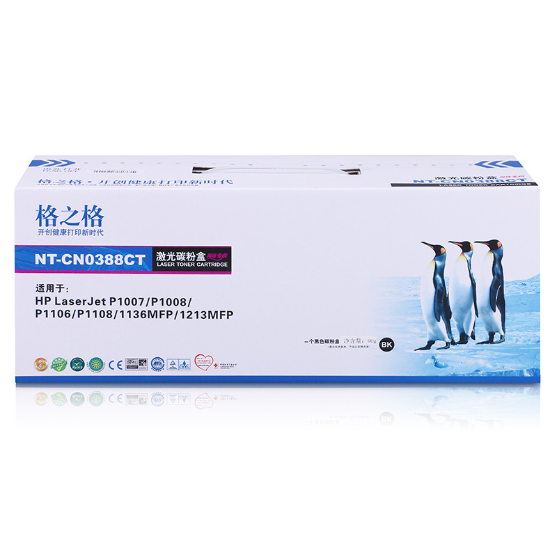 格之格NT-CN0388CT黑色易加粉适用惠普CC388a硒鼓88A硒鼓 ,hp P1007/P1008/1106格之格