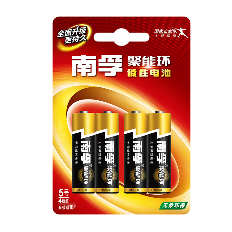南孚电池5号4节装聚能环碱性电池LR03-4B