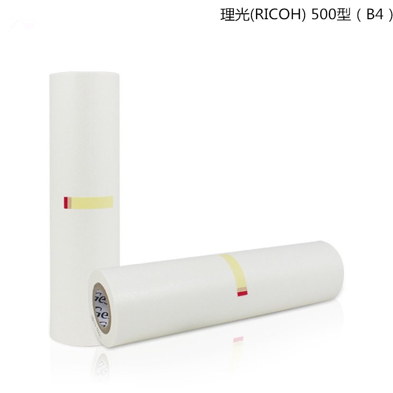 理光(RICOH) 122m/卷 速印纸 500型(B4)(单位: 卷)