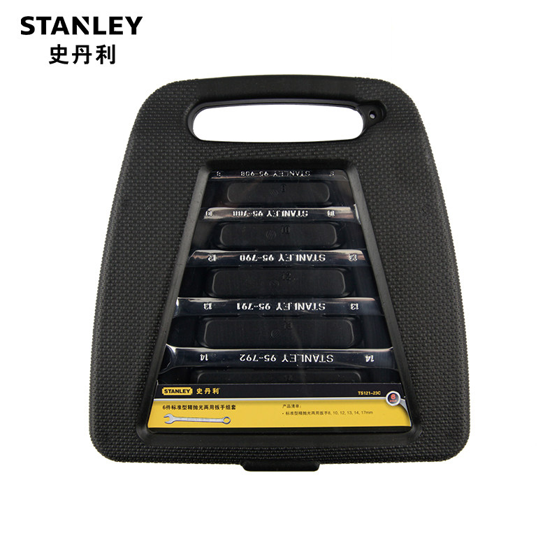 史丹利(Stanley) 6件公制活头棘开两用快扳组套 TS102-23C (单位:套)
