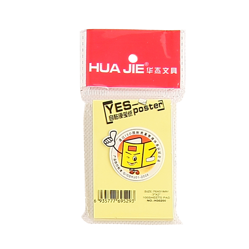 华杰 76*51mm 黄色 100张/本 报事贴 H30200（本）