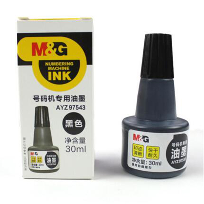 晨光(M&G) AYZ97543 晨光号码机专用油墨 单瓶装 黑色 产品规格：30ml