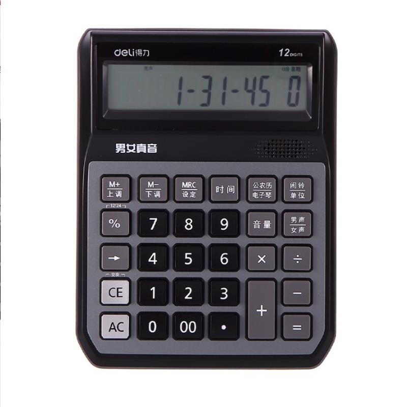 得力(deli)1556大屏幕语音计算器 (个)deli1556