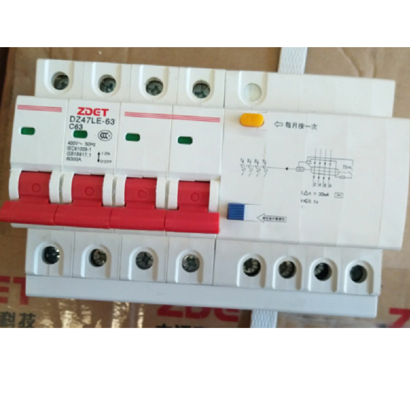 ZDET 开关 DZ47LE-63 (单位:个)