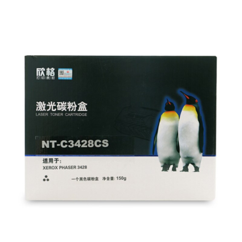 欣格 硒鼓NT-C3428CS 适用于Xerox phaser 3428打印机 1支装