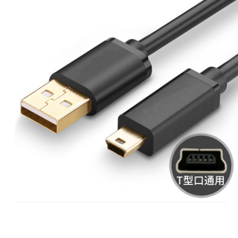 晶华USB转T口线USB安卓手机线 平板数据线 充电器移动电源线 3米 单个装