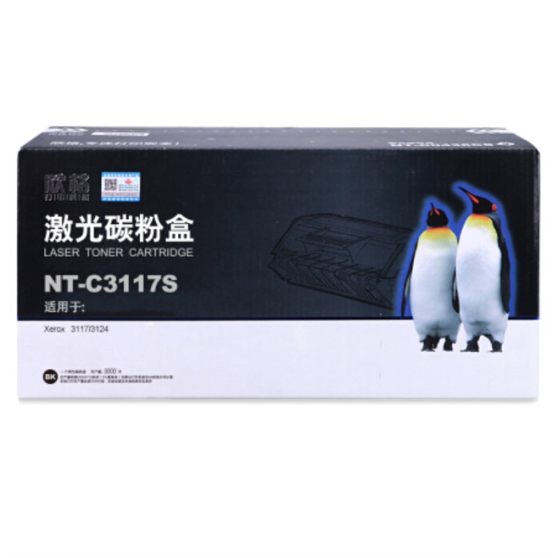 欣格3124/3117 硒鼓 NT-C3117S 适用施乐 Xerox 3117/ 3124 打印机 1支装