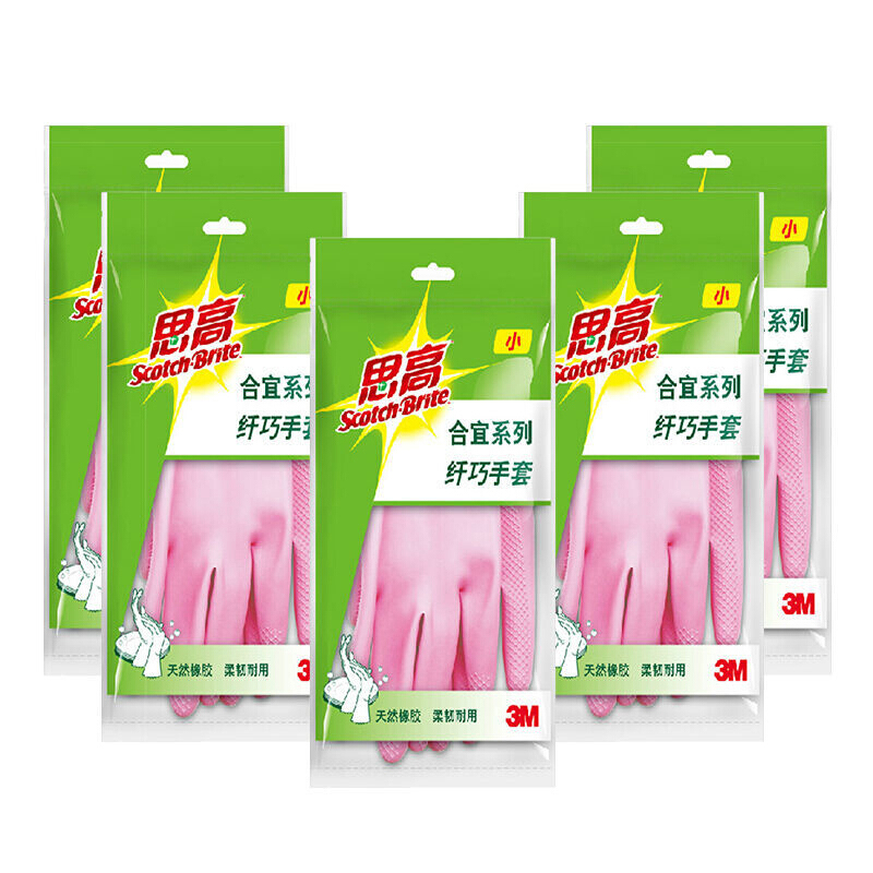 3M 胶皮手套 洗碗洗衣服家庭清洁防滑耐用防水胶皮手套 500g