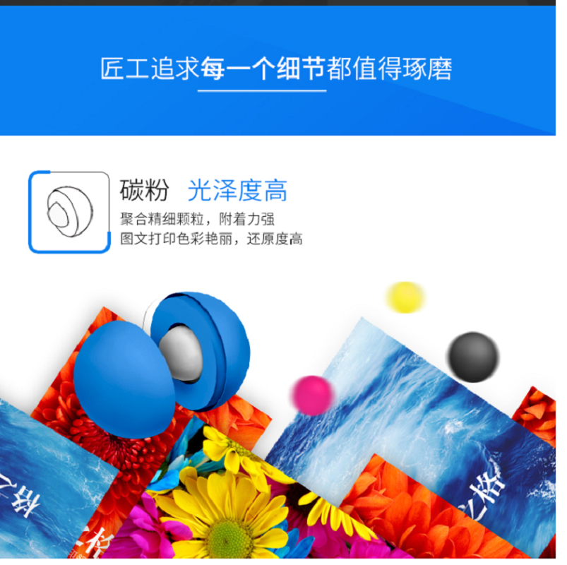 格之格 NT-PN4200CN黑色硒鼓