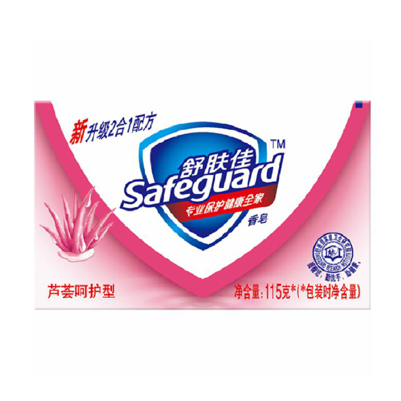 舒肤佳(Safeguard ) 芦荟 呵护型 香皂115g (单位:块)