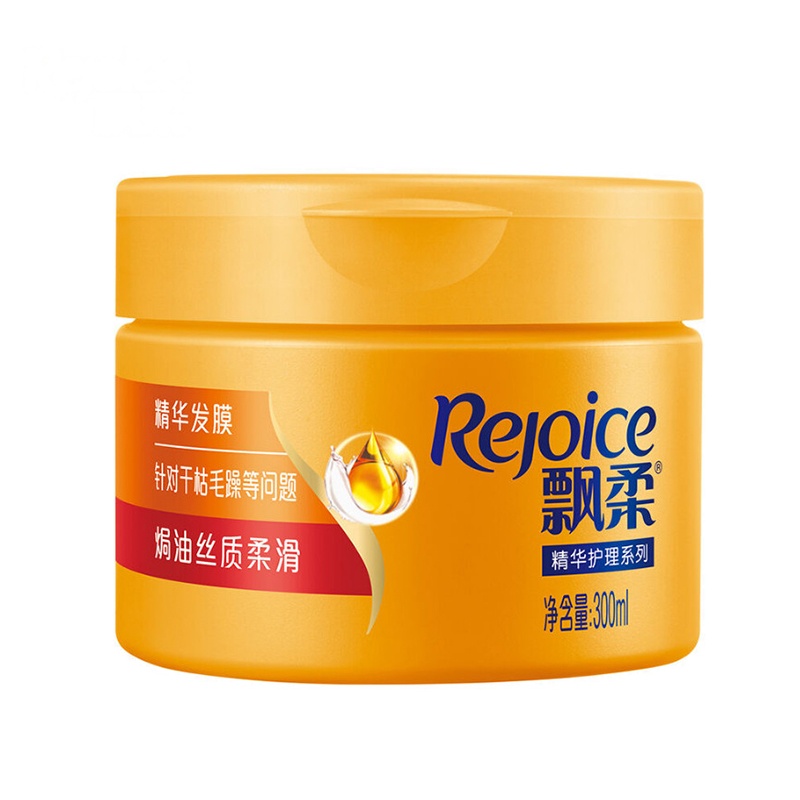 飘柔(Rejoice) 丝质柔滑 焗油 精华发膜300ml (瓶)