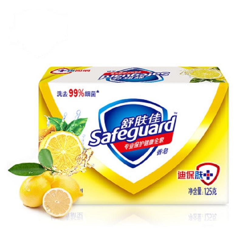 舒肤佳(Safeguard ) 柠檬 清新型 香皂 125g (单位:块)