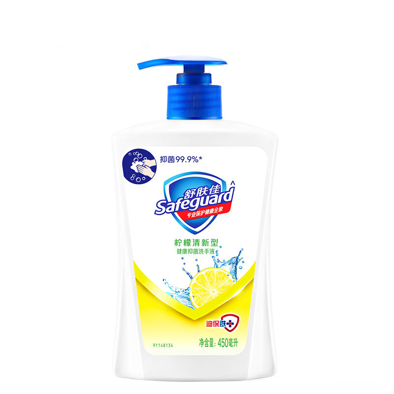 舒肤佳 柠檬清新型 健康抑菌 洗手液 450ml(单位:瓶)