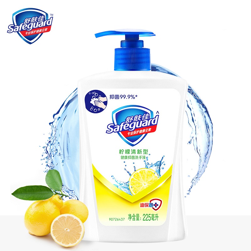 舒肤佳 柠檬清新型 健康抑菌 洗手液 225ml(单位:瓶)