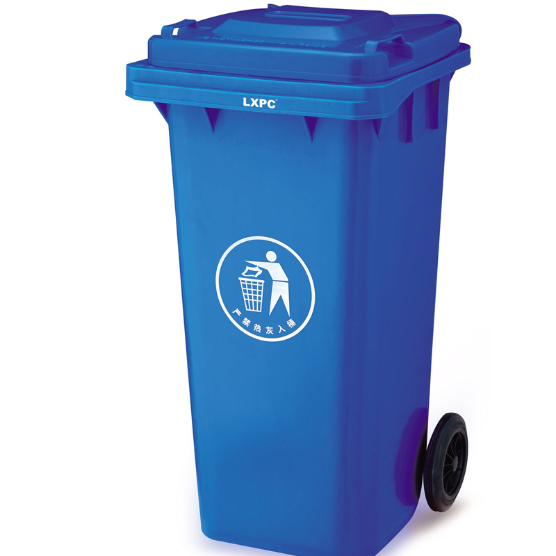 LXD-120L户外塑料滚轮垃圾桶120L