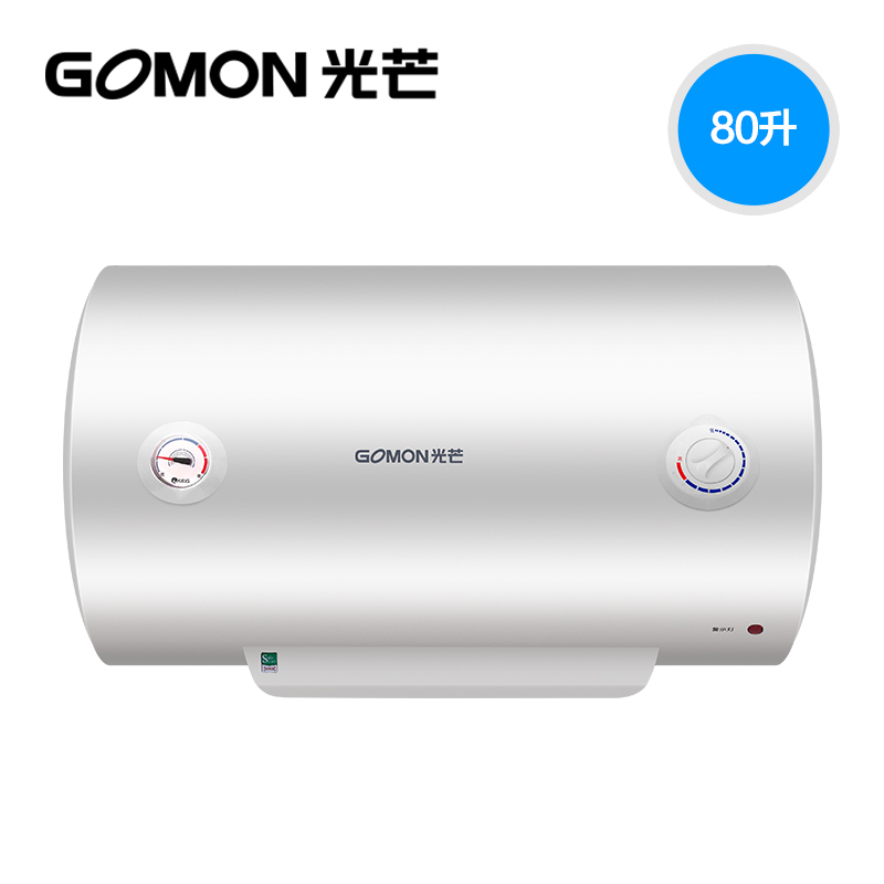光芒(GOMON)电热水器EWH-FJ系列 家用洗澡壁挂 机械式 蓝金钢内胆 2000W速热 80L