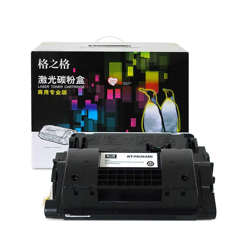 格之格CC364X商用版大容量硒鼓NT-PH364XC适用惠普P4014n/P4014dn/P4015n/P4015dn