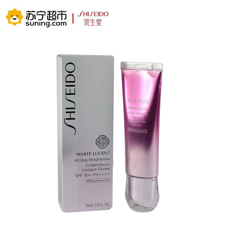 资生堂 新美肌焕采祛斑防护乳 50mL SPF30+ PA+++