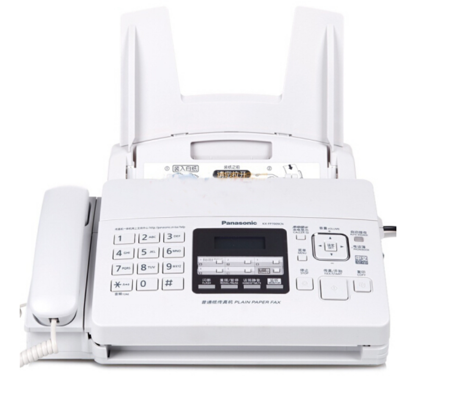 松下(Panasonic)KX-FP7009CN 普通纸传真机