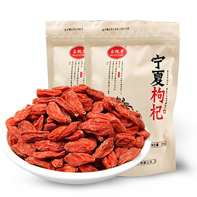 宝栀堂(BAOZHITANG)枸杞子宁夏特级250g*2袋 新货构杞正宗中宁苟杞子袋装枸杞茶男肾370粒/50克