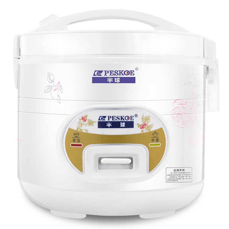 半球(Peskoe) 电饭煲 CFXB50-A1 5升 铝胆不沾 带蒸格 能蒸能煮 一键操作 电饭锅
