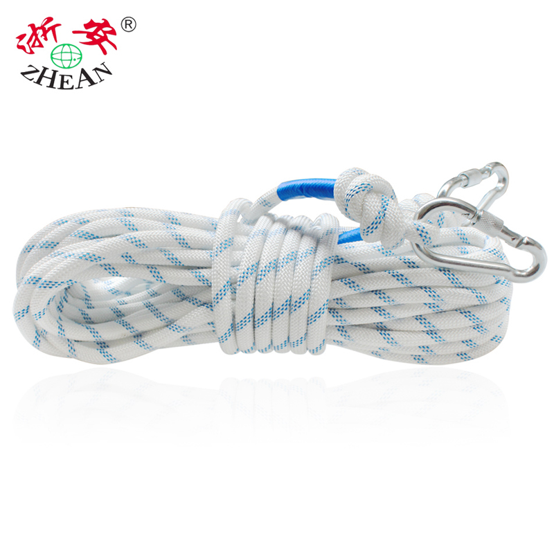 浙安 安全绳12-20米