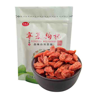 宝栀堂(BAOZHITANG)枸杞子宁夏特优级100g*5袋新货构杞正宗中宁苟杞子罐装枸杞茶男肾 袋装 特优级枸杞