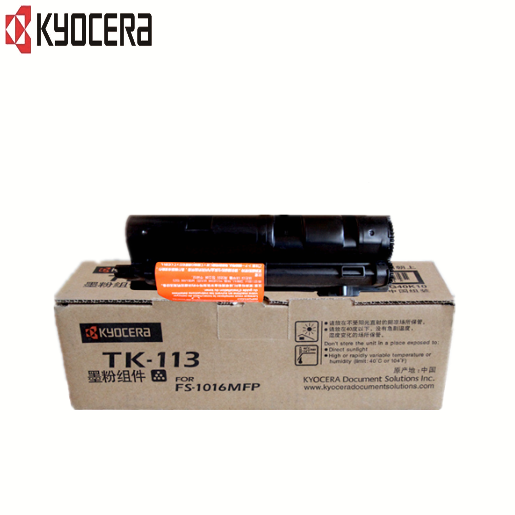 京瓷(KYOCERA)TK-113 粉盒(FS-1016mfp)hs
