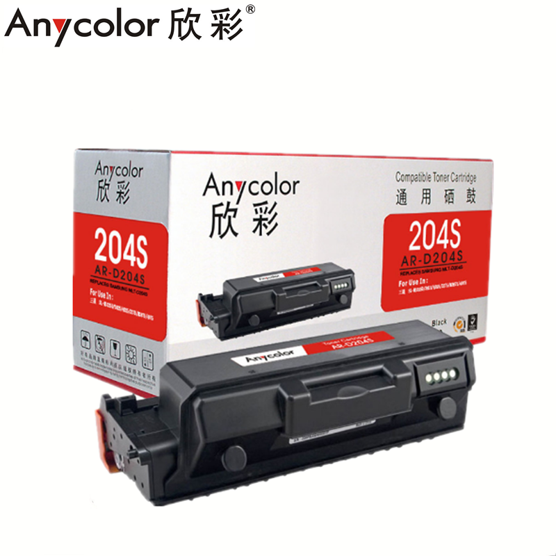 Anycolor欣彩AR-D204S黑色硒鼓/墨粉盒（MLT-D204S ,Samsung SL-M3325D ）hs