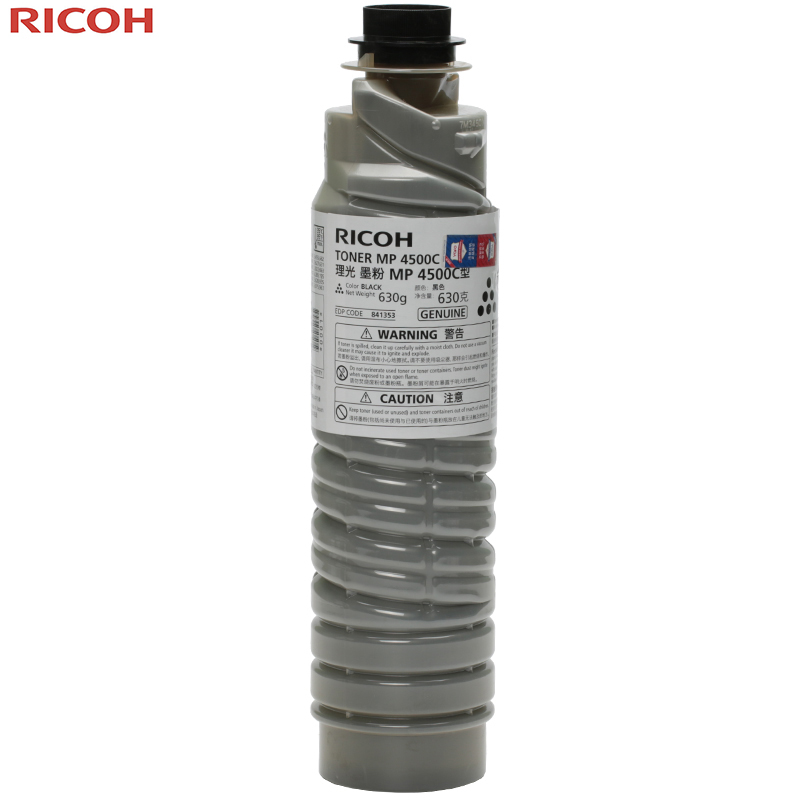 理光(RICOH)MP4500C 碳粉适用MP4000B/4000BSP/5000B/5000BSP/4001