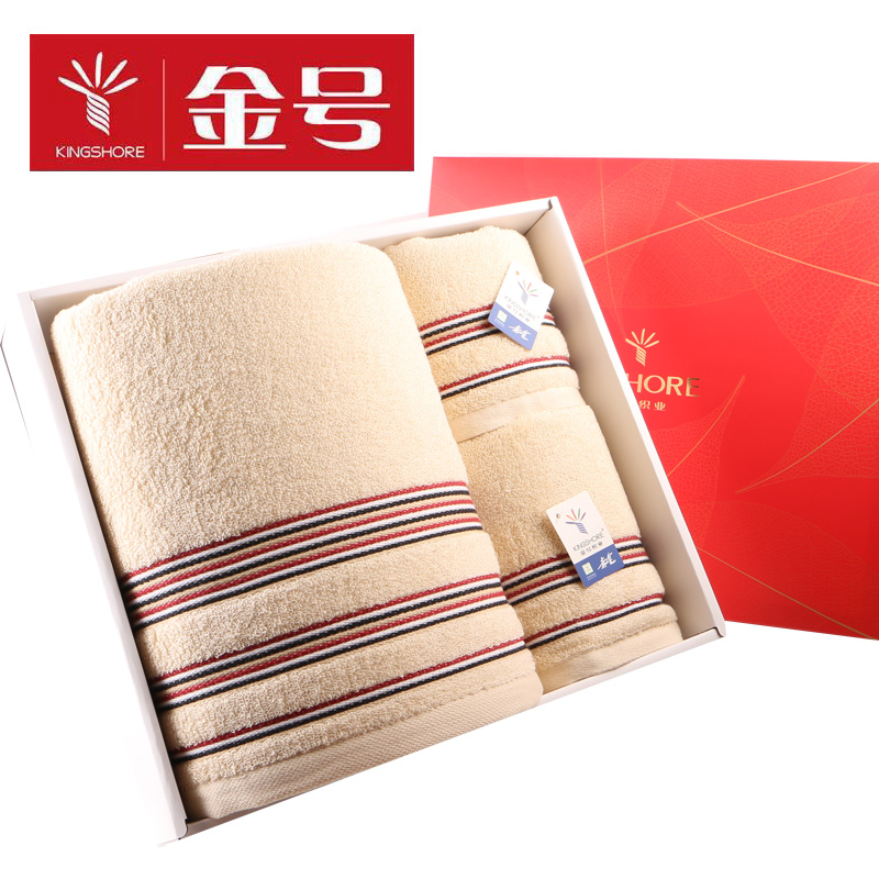 金号 清馨-6 三件套 毛浴巾 GA3067+GA1067+GA6067（浴巾一条/毛巾一条/方巾一条）（单位：盒）