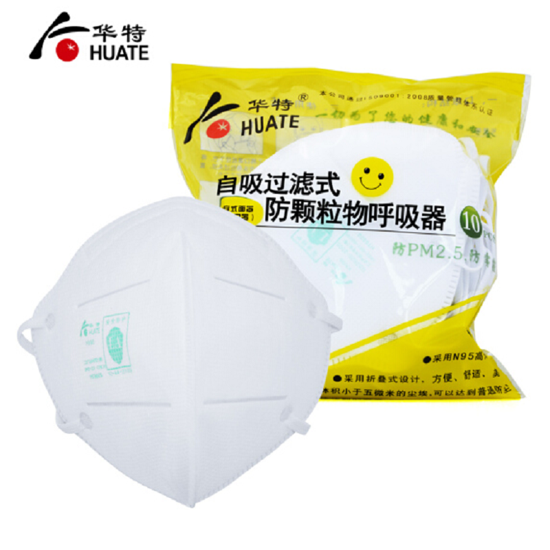 华特 耳戴式 10只/盒 折叠式 防尘 口罩 HT9320 ( 单位:盒)